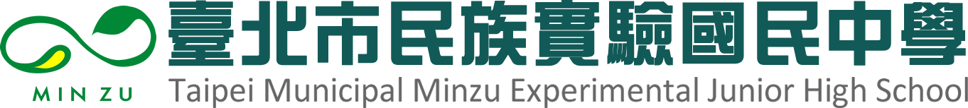 臺北市民族實驗國民中學 Logo